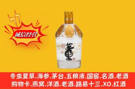 卢氏县回收老董酒